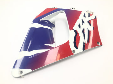 Honda CBR 900 RR SC28 [1995] - Side panel fairing side part front right